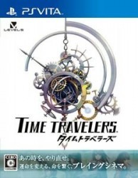 Time Travelers Rom